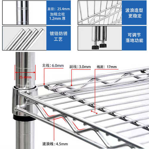 可移动仓储货架镀铬加厚线网架仓库周转物料车多层置物架厂家