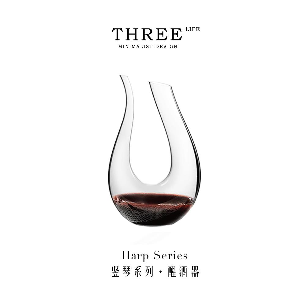 Tlife·Harp·酒具红酒醒酒器U型奢华高档家用葡萄酒分酒器 |竖琴