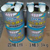 通用原子灰汽车子灰工业表面168腻修补柔韧好多功能易磨原子灰