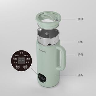 全自动多功能迷你免煮免过滤料理破壁机 ankale豆浆机家用小型新款
