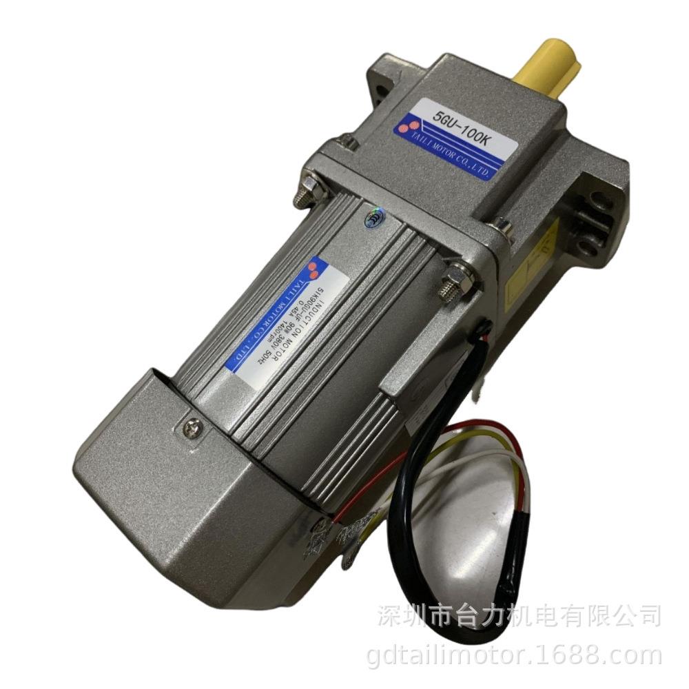 TAILI减速电机三相减速电机90W100比5IK90GU-UF+5GU-100K
