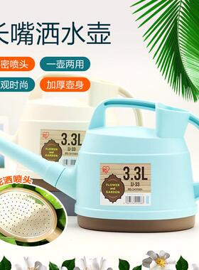爱丽思长嘴浇花壶洒水壶花树脂塑料园艺两用大浇水壶浇菜壶包邮