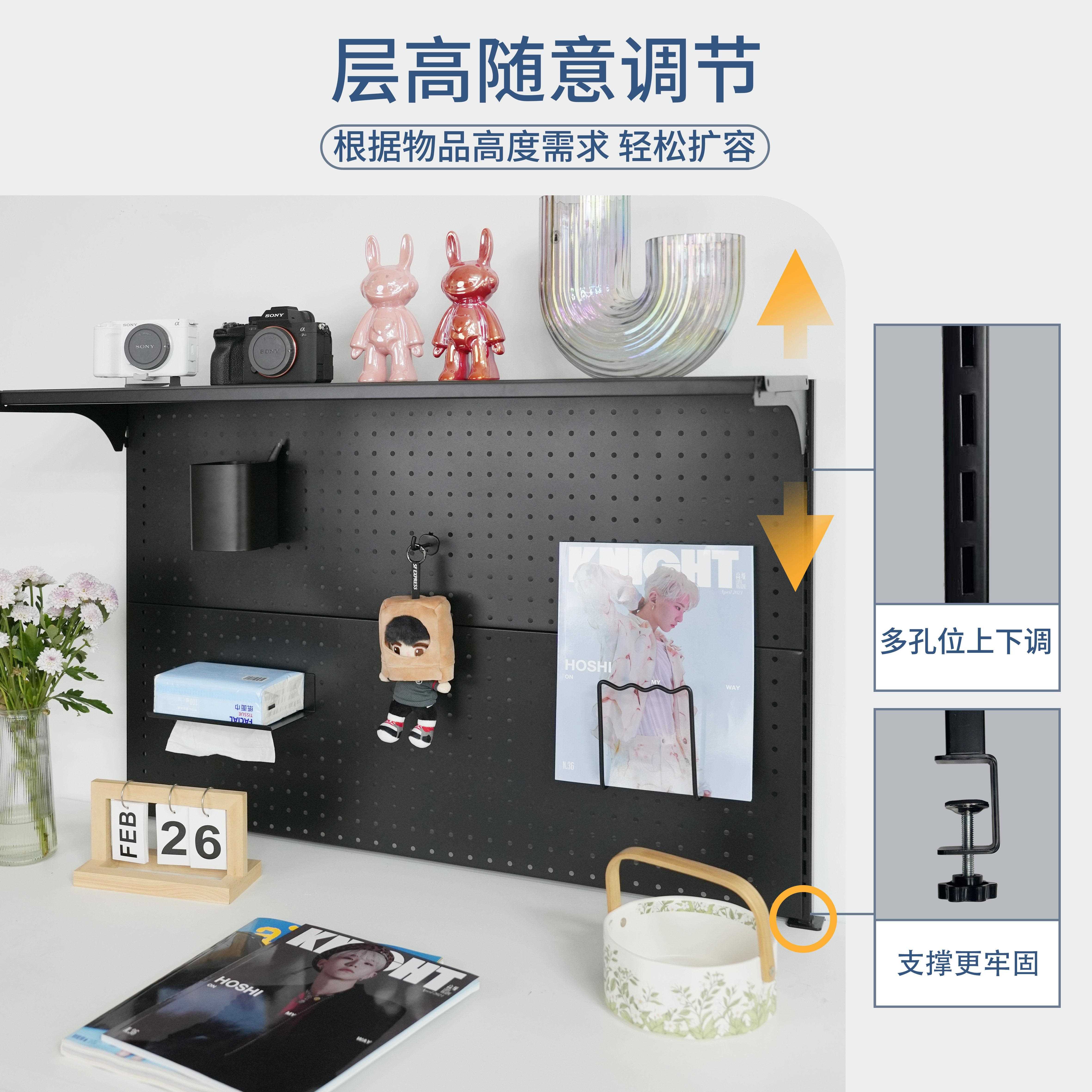 五金洞洞板书体架夹少女桌上书物柜式桌面展示收纳一学生Sunny-00