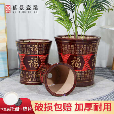 新中式现代陶瓷花盆绿植家用客厅阳台发财树幸福树专用厂家直销