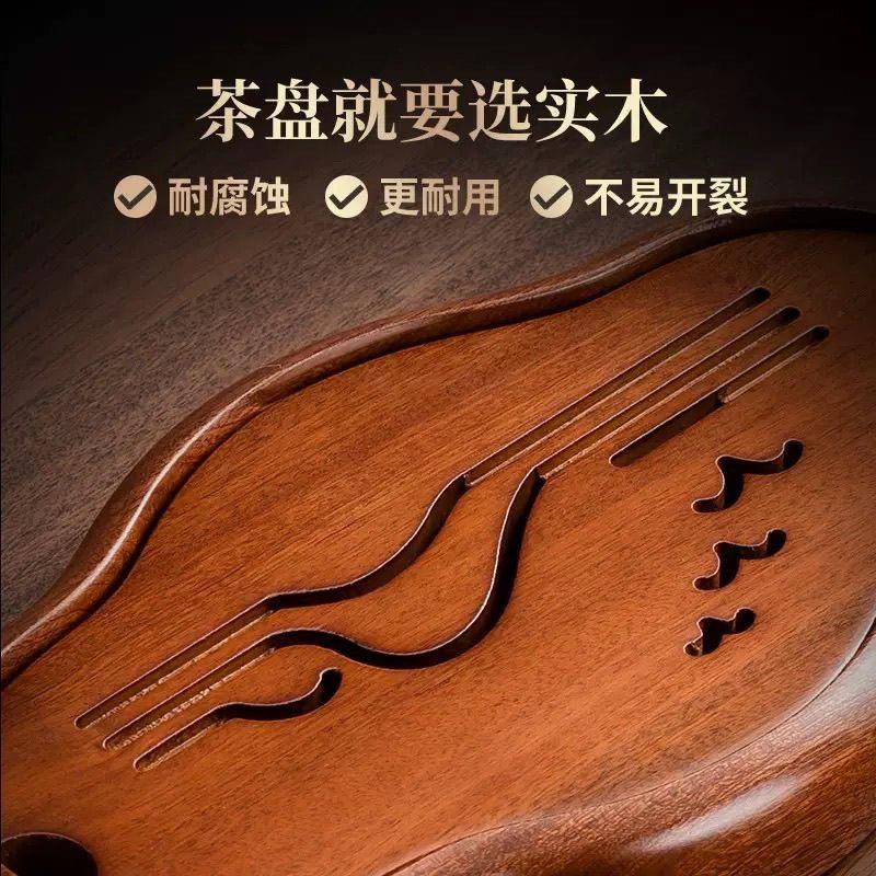 端实木茶盘便携式防霉耐用小茶台木质茶盘天然原木托盘打LOGO