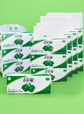 抽纸包划算450张4层竹浆卫生纸面巾纸餐巾纸家用超市同6333