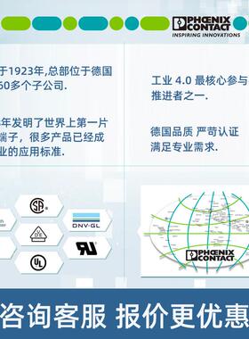 菲尼克斯 冷压头 AI 0,5 - 8 WH -1000-3200881一包1000个