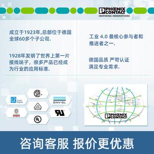 传感器 执行器端子 2715979一包50个 DIKD 菲尼克斯