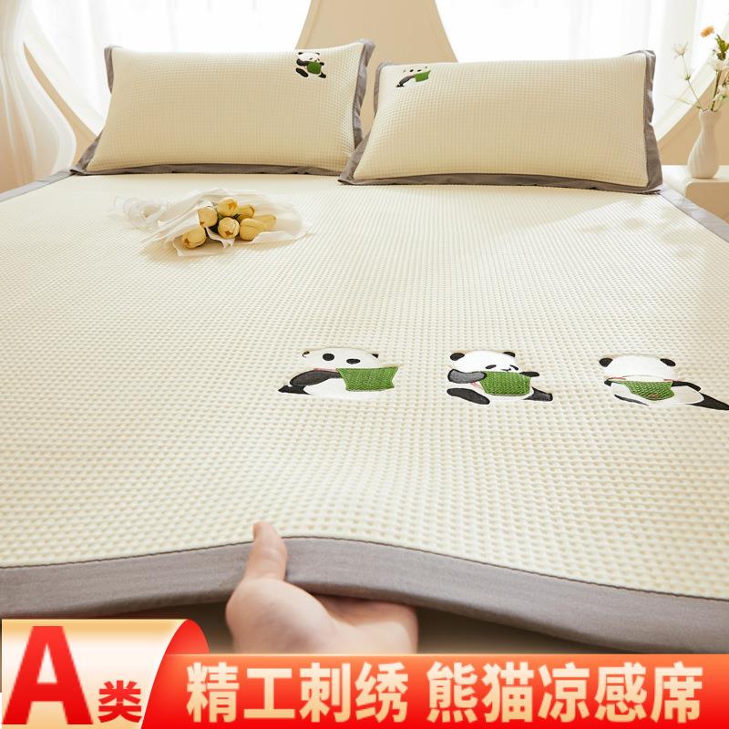 A类母婴级夏天凉感冰豆豆凉席三件套冰丝席床笠款夏季空调软席子3