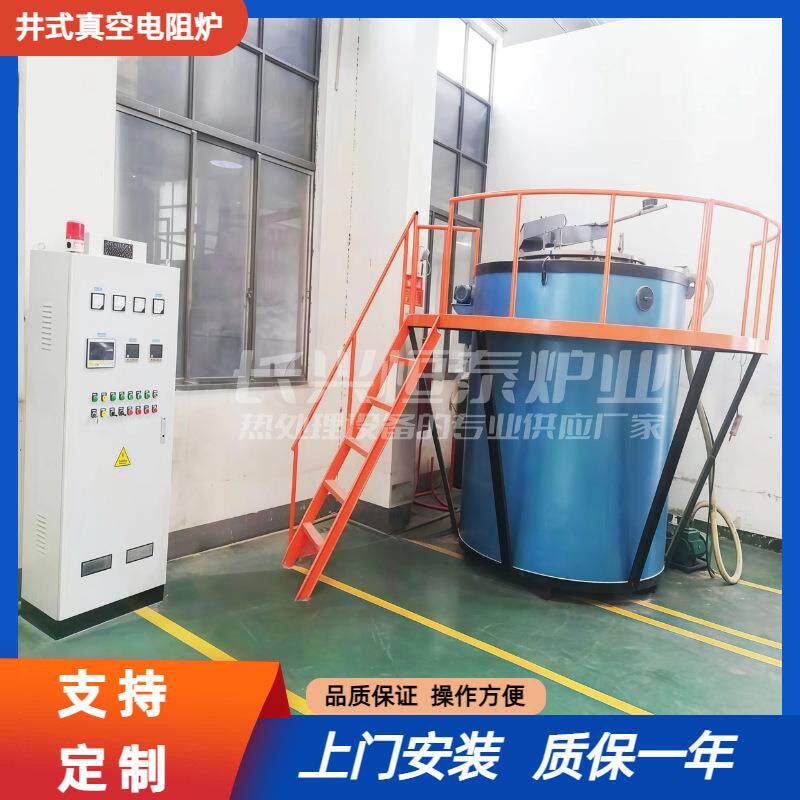 硅钢片铁芯退火炉/矽钢片环形铁芯真空退火炉/铜管光亮退火炉