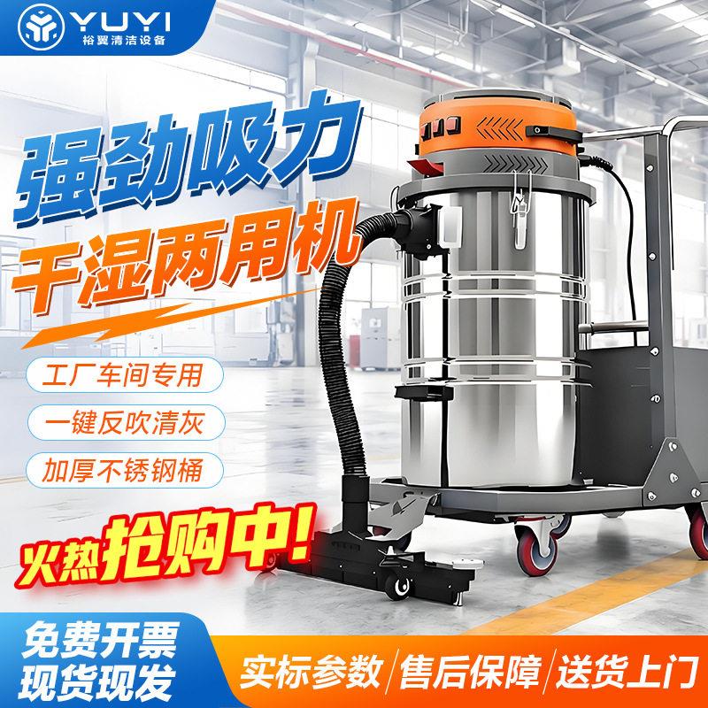 工业吸尘器工厂车间用220V粉尘铁屑大吸力吸尘吸水桶式电动大功率