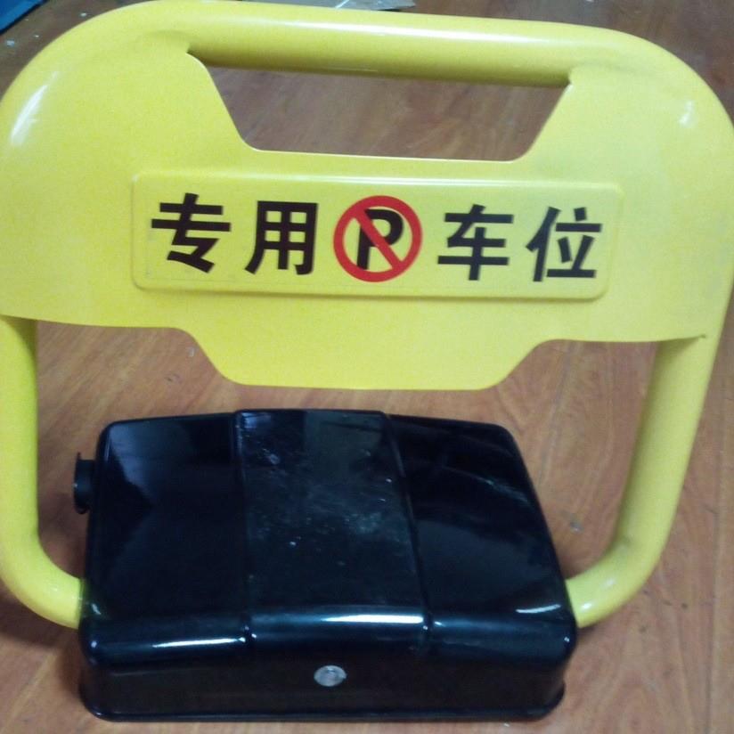 智能遥控车位锁车位锁无需遥控自动升降停车场设备是车位