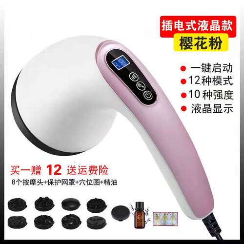 高档体仪优拓美按摩器多功能电动手持腹部腿部小振动按摩腿器