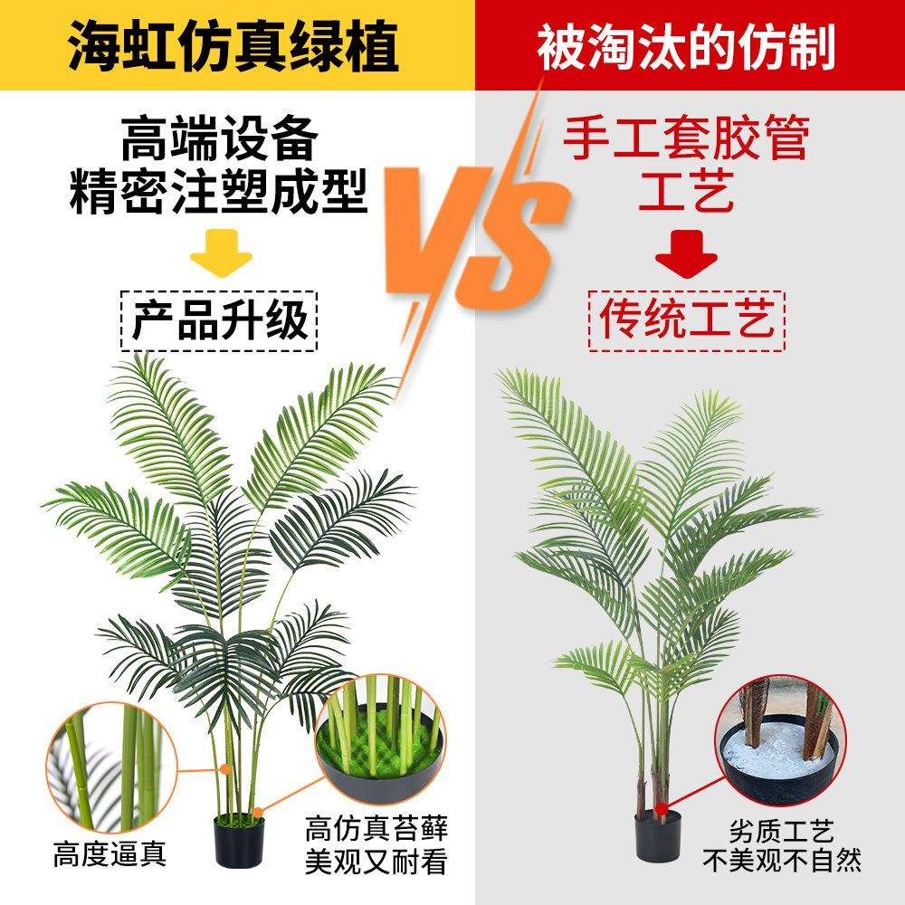 厂尾家直供仿真绿植散葵轻盆栽风装奢减叶款散饰室内落地假绿植造