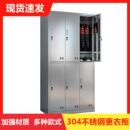 6门不锈钢制铁柜更衣柜员工宿舍24门储物柜超市换衣柜车间鞋 柜