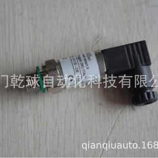 原装 100 CE液压设备 供应意大利ISO压力开关ISP