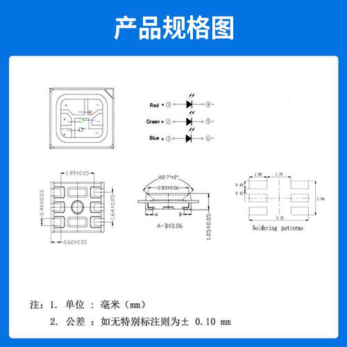 工厂RGB全彩灯R2835rgb珠共阳彩GeB共阴超高亮六脚l七d贴片灯珠