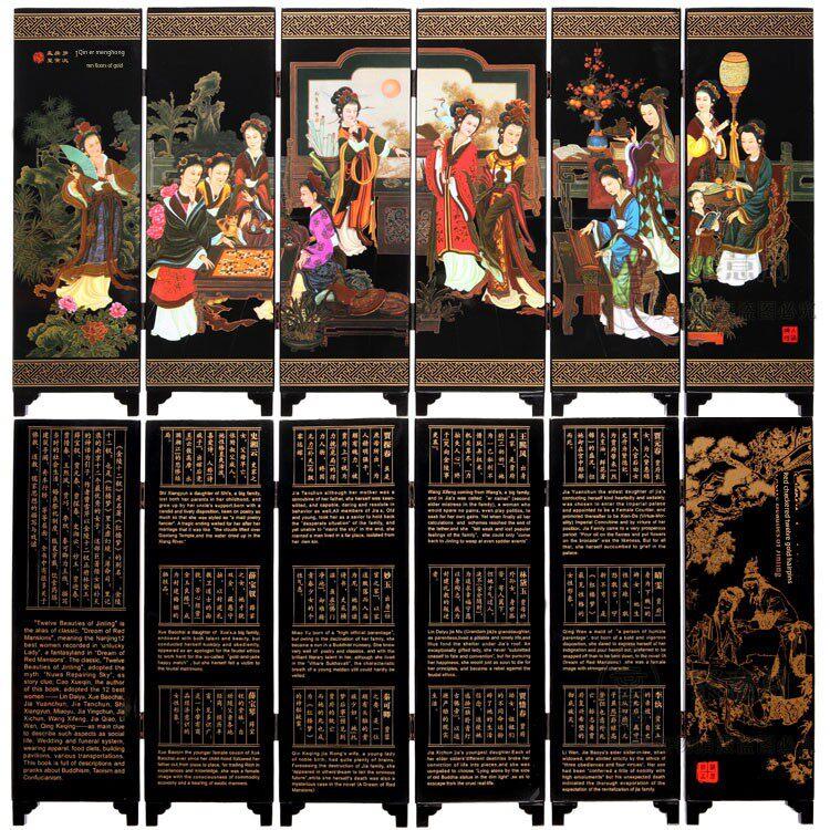 彷古小屏风 六扇红楼梦金陵十二钗 中国风特色漆画摆件工艺品摆件