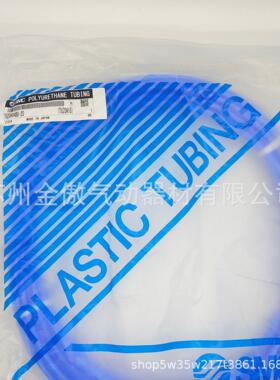 气管UZ0425W-20T6UZ004TW-20TU0805W-20974TUZ10Z65W-20