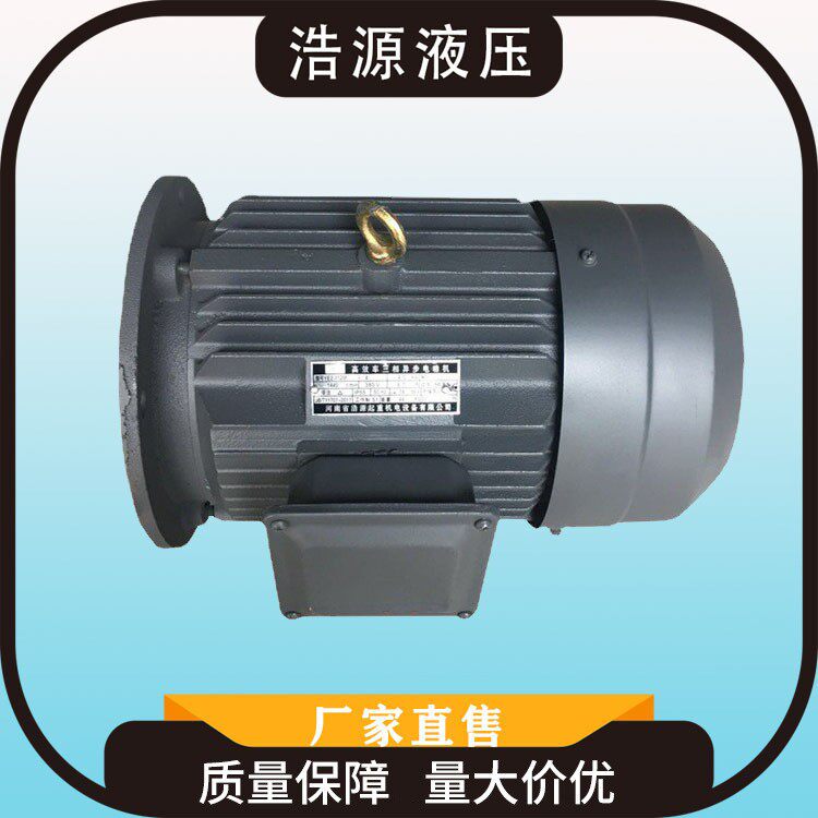 液压机泵站电机7.5KW纯铜电机低噪音质保一年液压传动系统