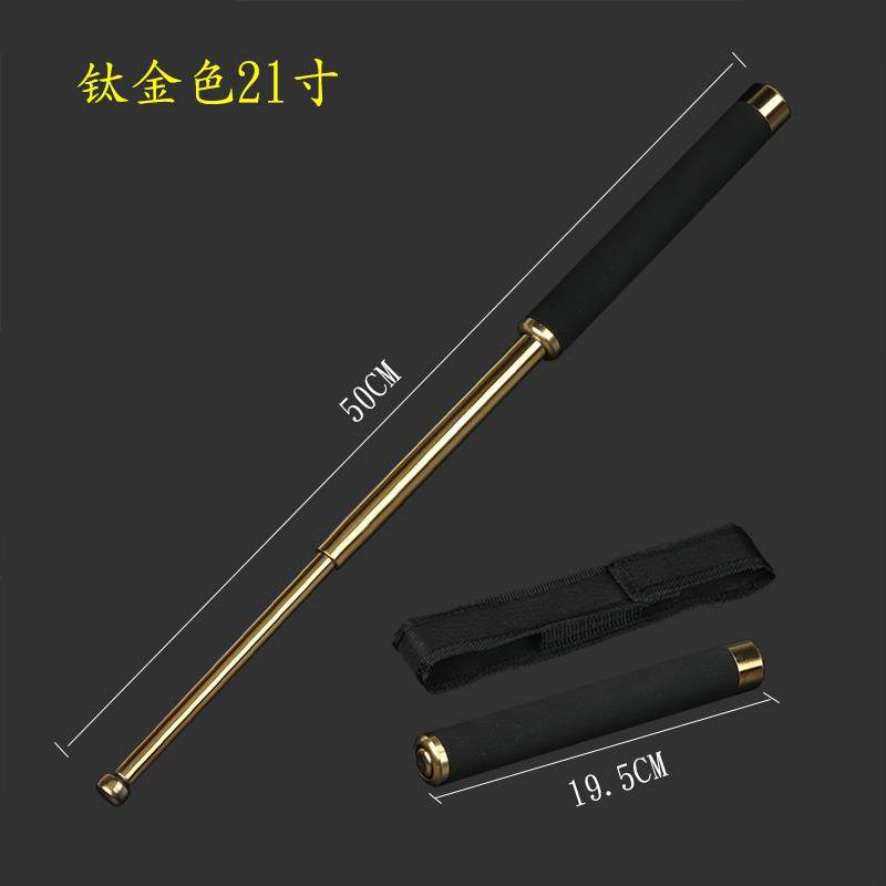 高档胶PC甩鞭防身器武器甩棍伸缩式棍形防身用品自卫车载塑武防身