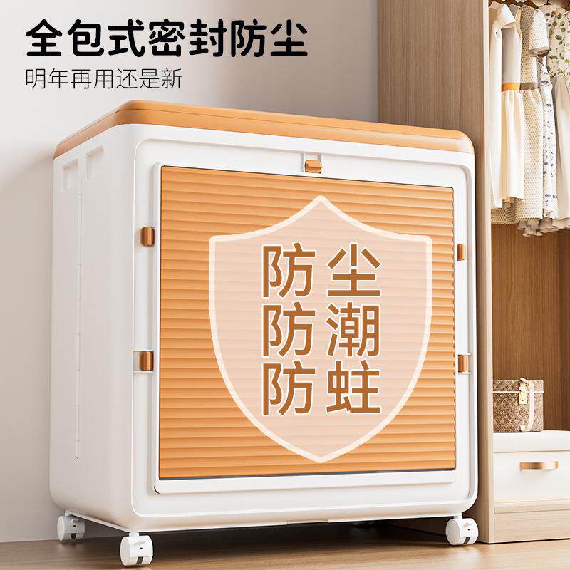 衣服收纳箱大容量超大家用翻盖衣物被子换季整理神器特大号储物柜