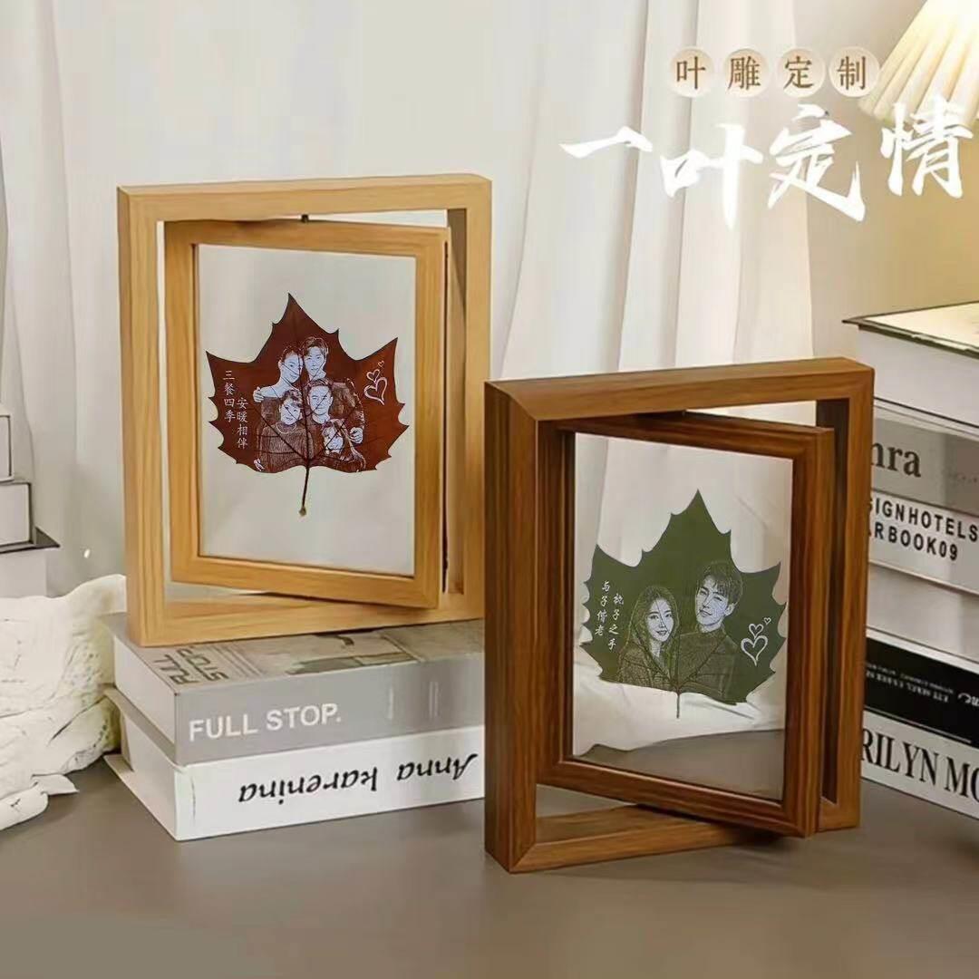 叶雕照片定制10寸旋转相框送男女朋友老婆生日结婚纪念日DIY礼物