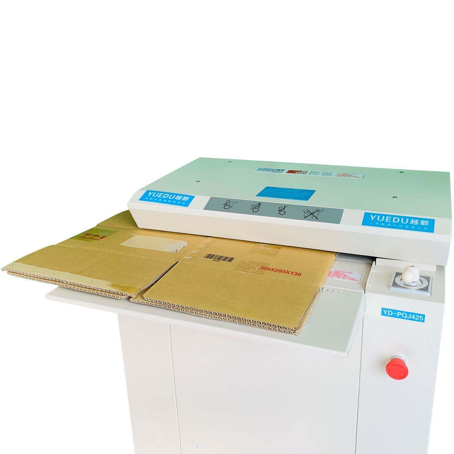 箱425425膨切机厂出家口网状纸板粉碎机纸箱填充物条填纸充物制