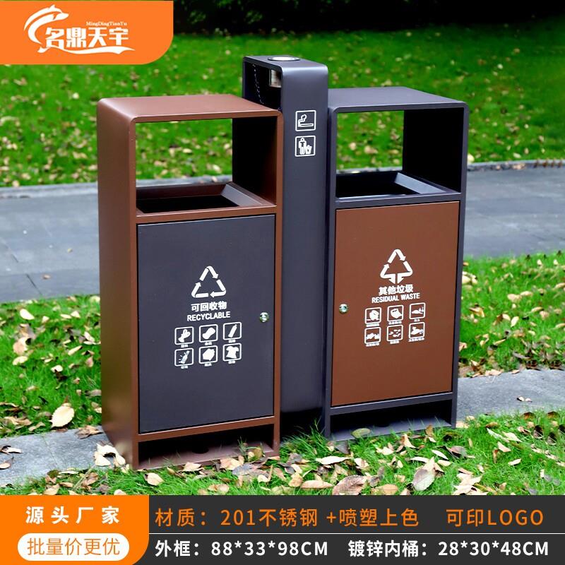 户外垃圾桶果皮箱室外分类环卫商用不锈钢风景区公园社区垃圾箱定