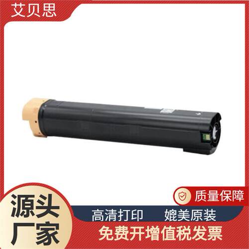适用施乐D95粉盒 D110 D110鼓架 D125P套鼓 CT201801CT350935墨盒
