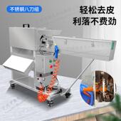 全自动胡萝卜削皮机商用 无死角损耗低 红萝卜去皮机仿人工刀削