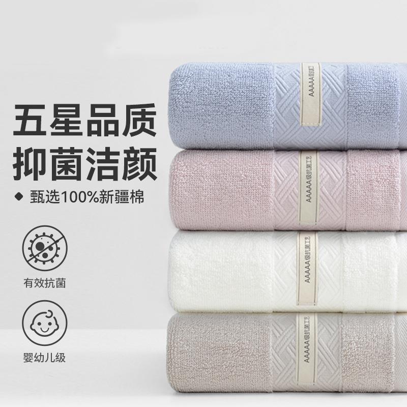 纯棉抗菌成人毛巾34*72CM素色擦脸巾多色可选柔软纯棉毛巾