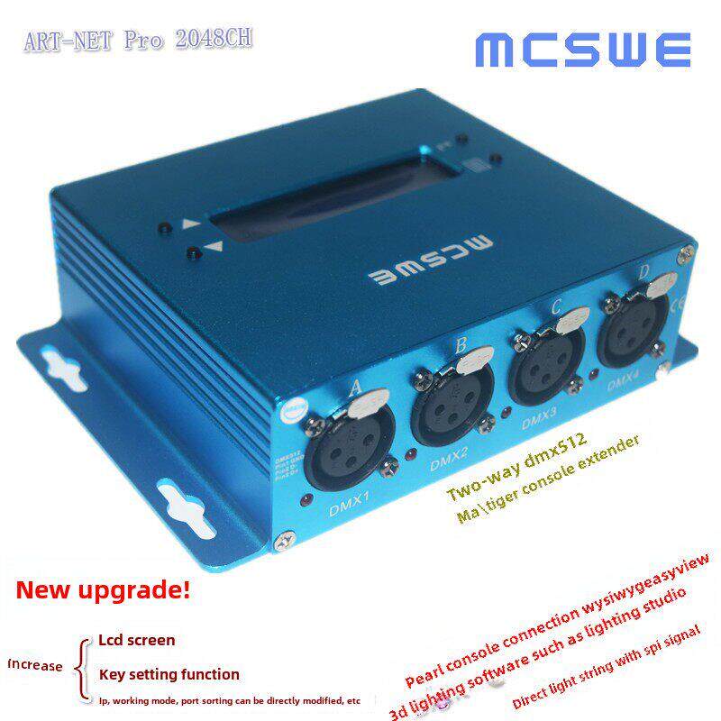 迈思双向4口Art-Net转DMX512网络控制器WYSIWYG灯光3D软件模拟