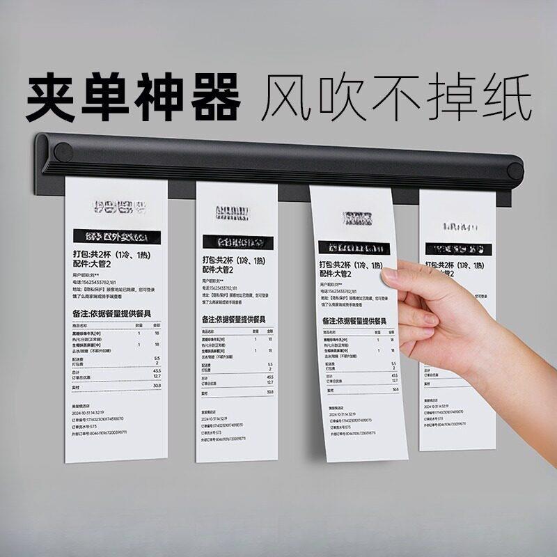 商家夹单器金属外卖夹餐饮后厨夹单器厨房小票夹插单器卡单器菜单