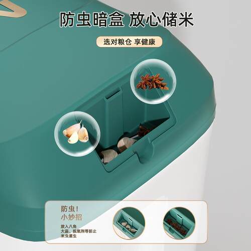 轻奢家用米桶 大容量防虫储米箱 硅胶密封防尘防潮多功能避光米箱