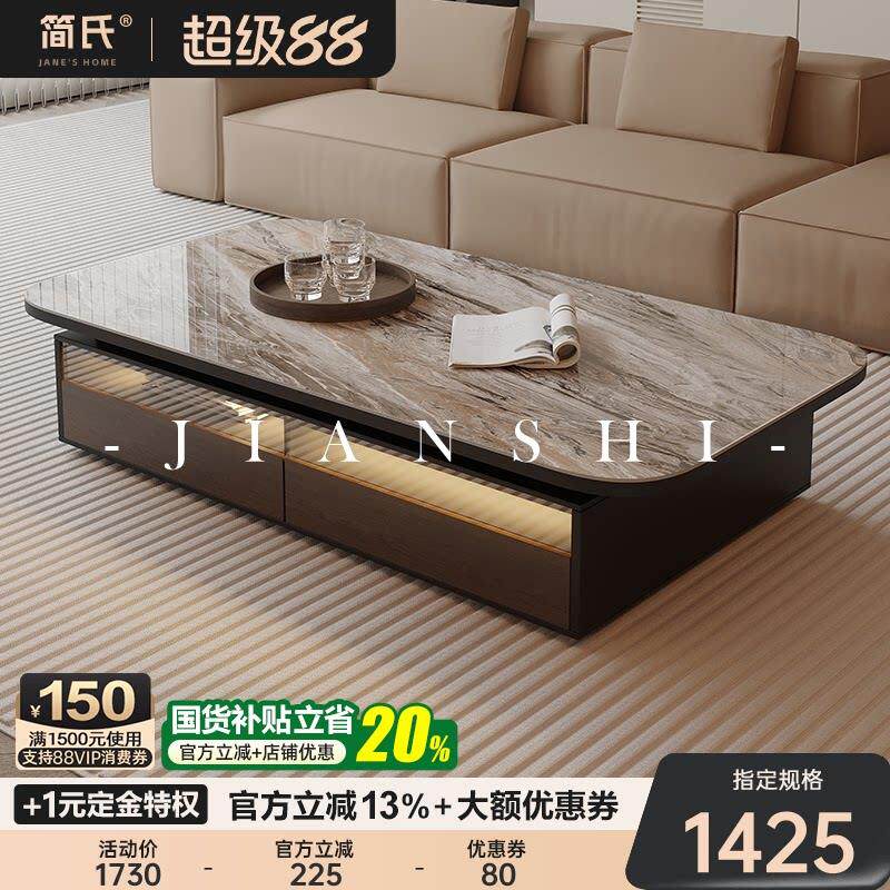 意式岩板玻璃茶几客厅家用2025新款高级感椭圆实木茶几带灯电视柜