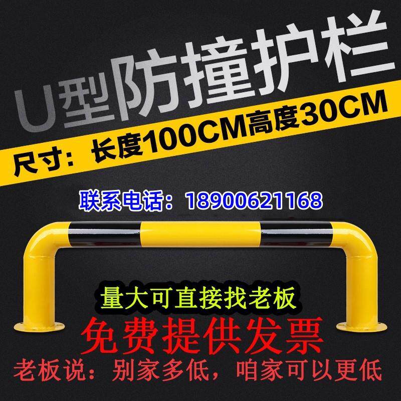 M型钢管防撞护栏道路防护固定U型加油站加厚停车位桩隔离警示柱