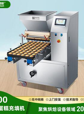 广东智能双头蛋糕充填机蛋糕面糊泡芙注浆机蛋糕店食品厂烘焙设备