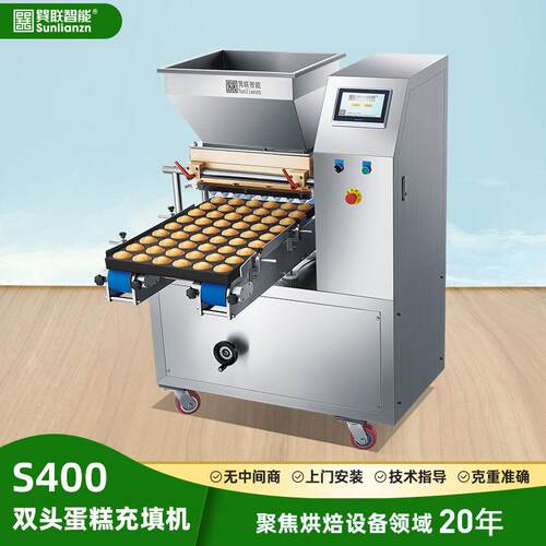 广东智能双头蛋糕充填机蛋糕面糊泡芙注浆机蛋糕店食品厂烘焙设备