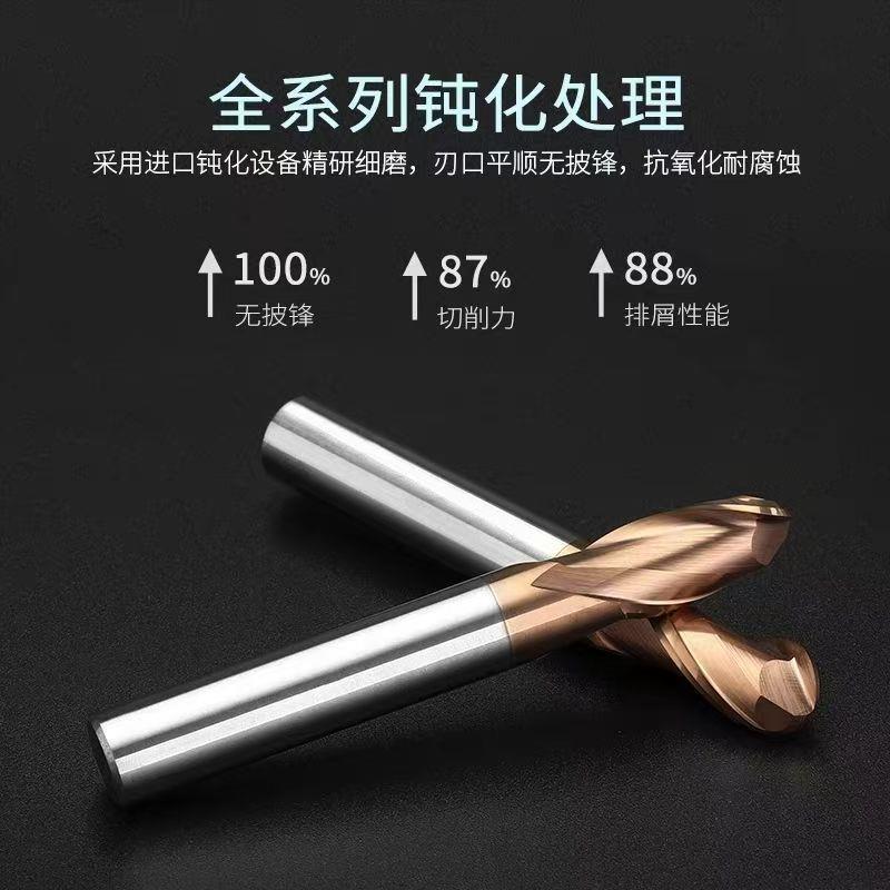 小数点钨钢球刀钢用涂层球头铣刀R0.55 R1.75 R4.5 R5.5 R7.5R8.5