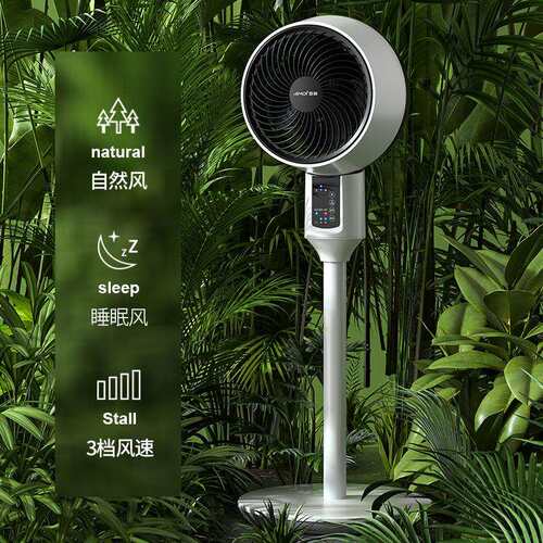 可摇头新款空气循环扇涡轮风扇旋转摇头空气循环家用客厅遥控电风
