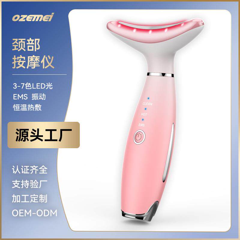 彩光淡皱美颈仪脸部按摩仪颈部电动美容仪提拉温感嫩肤导入仪