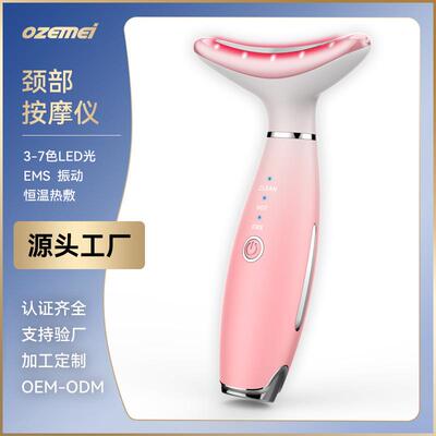 彩光淡皱美颈仪脸部按摩仪颈部电动美容仪提拉温感嫩肤导入仪