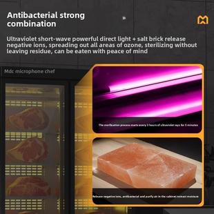 麦厨师干牛排熟柜商业隔热和保存湿牛排酸柜西方牛排展示柜