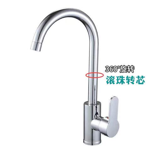 新款直销冷热厨房水龙头 滚珠平三通水槽龙头家用旋转洗菜盆水龙