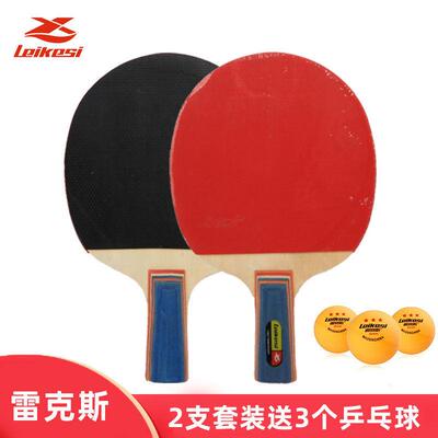 Best Quality Table Tennis Racket Ping Pong Paddle Set Table