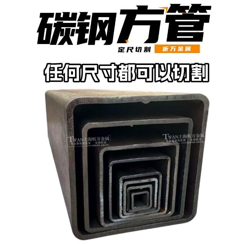方管矩形管 焊管冷弯型材Q235B方钢管碳钢管焊接方通铁扁钢材架子