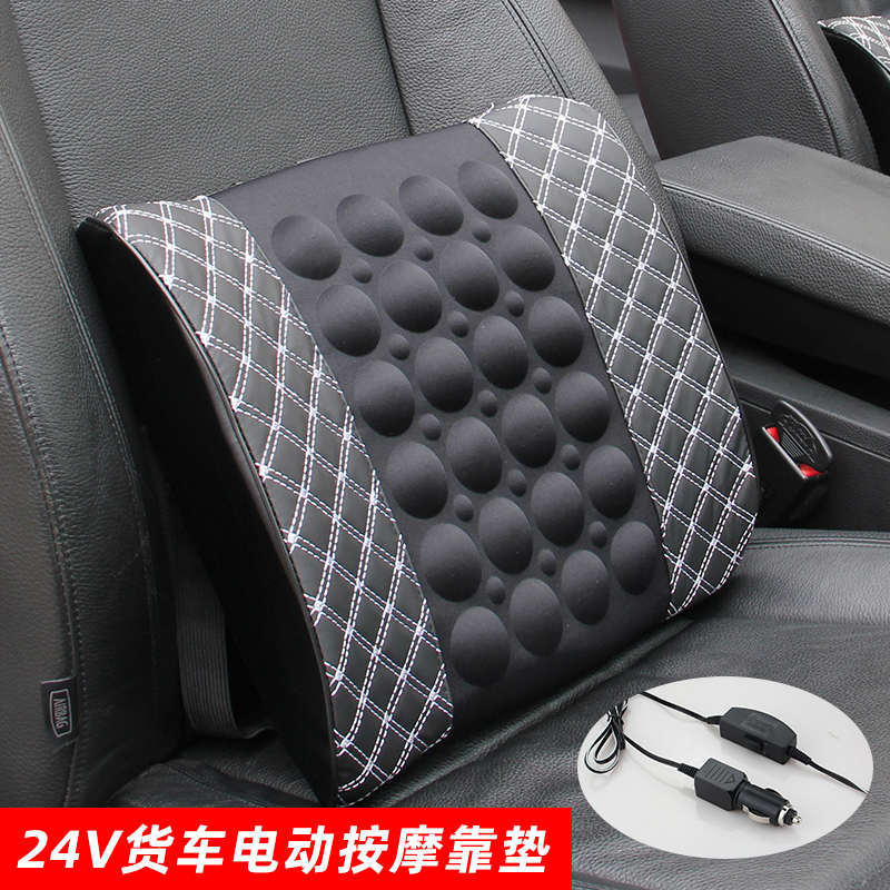 大货车司机24V汽车腰靠护腰靠垫通用车用休息按摩座椅电动腰枕