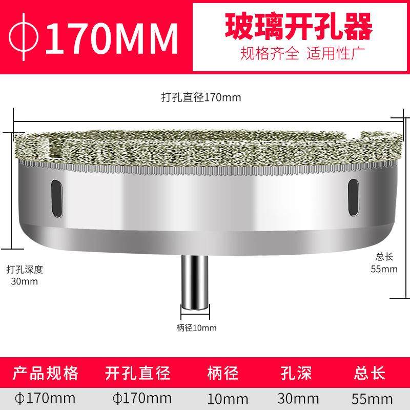 大理石金刚砂玻璃钻头瓷砖扩孔钻