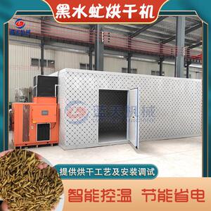 黑水虻烘干机 黑水牤蝇蛆虫蚯蚓幼虫烧颗粒烘干房 黑水虻烘干设备